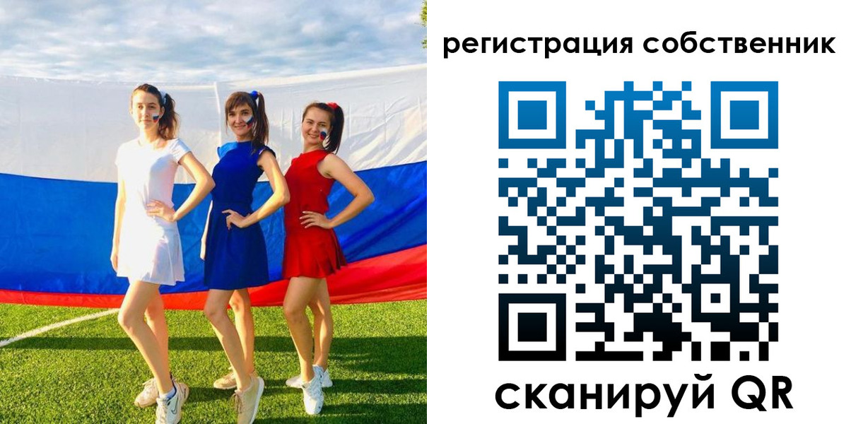 регистрация в Сосновом Бору
