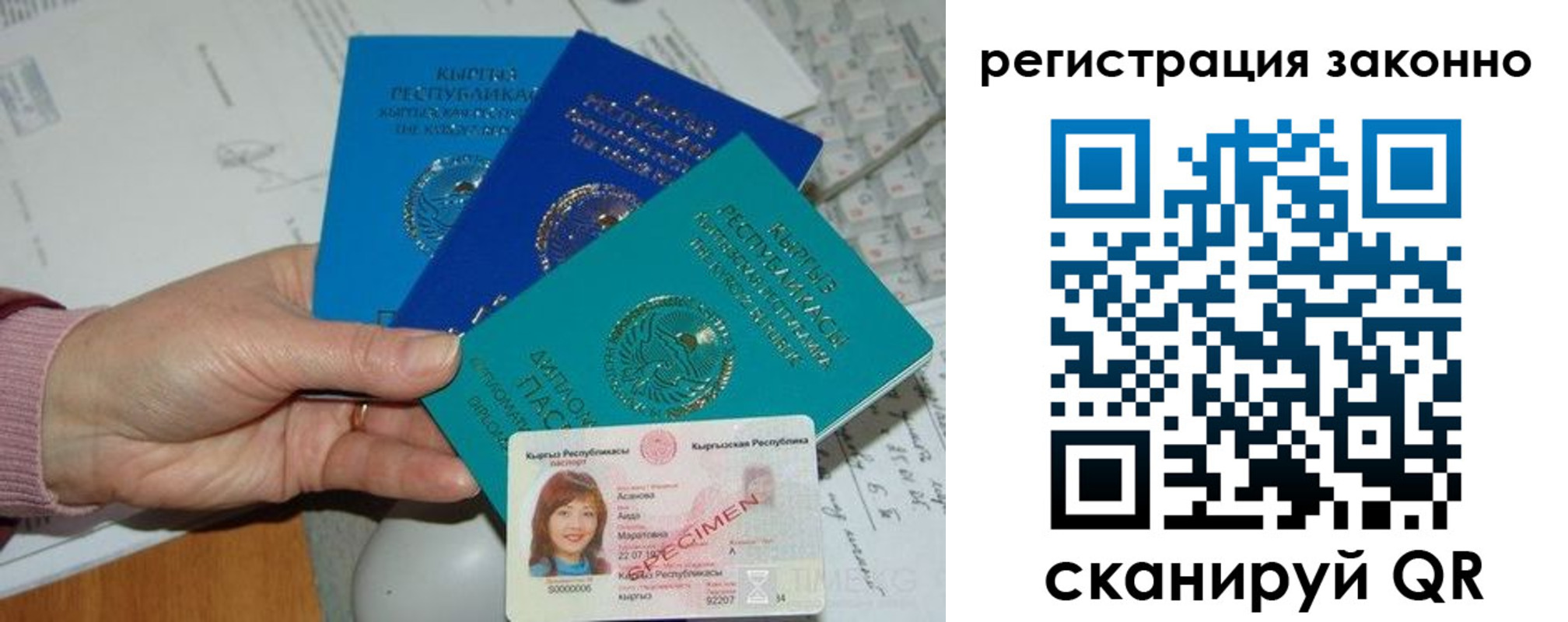 регистрация для школы в Сосновом Бору