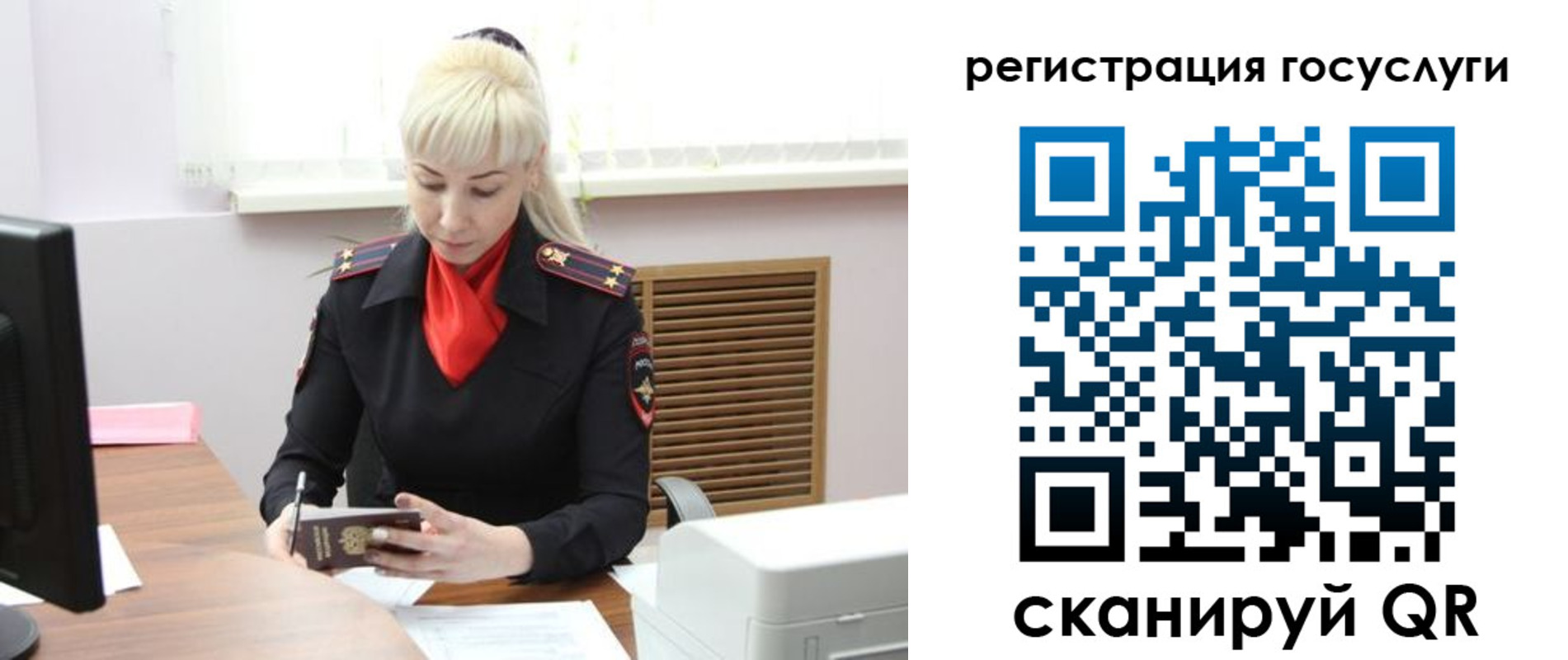 временная регистрация адрес в Сосновом Бору